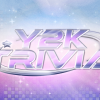 Photo for Y2K Trivia